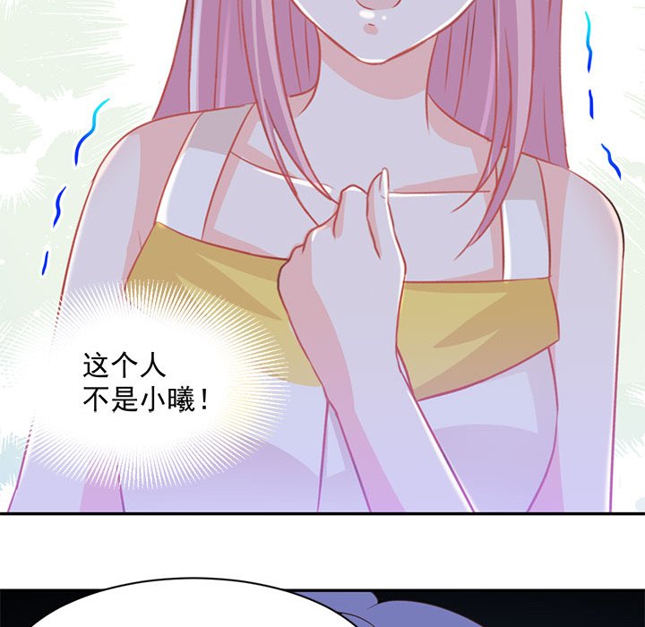 第15话 第 71 页