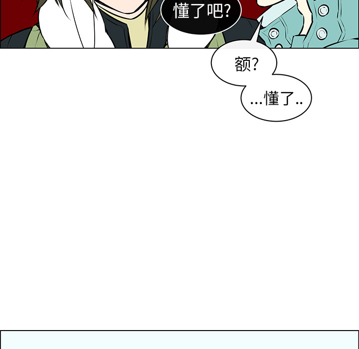 第6话 第 27 页