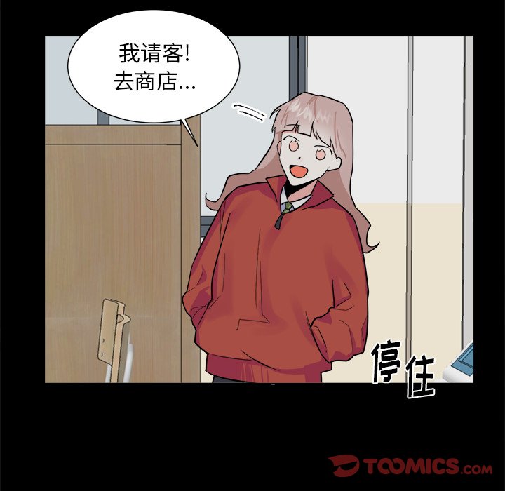 第21话 第 22 页