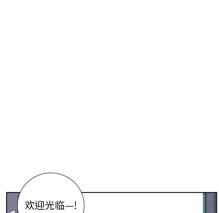 第34话 第 27 页