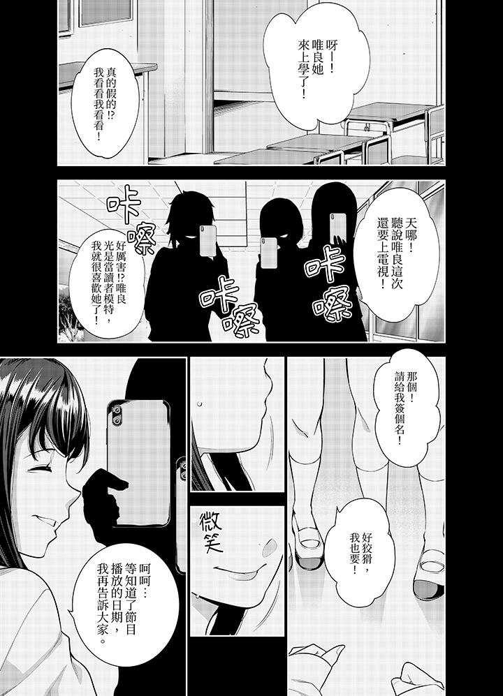 第35话 第 10 页