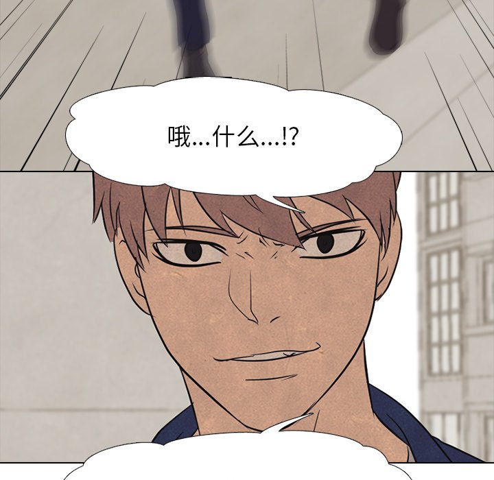 第90话 第 64 页