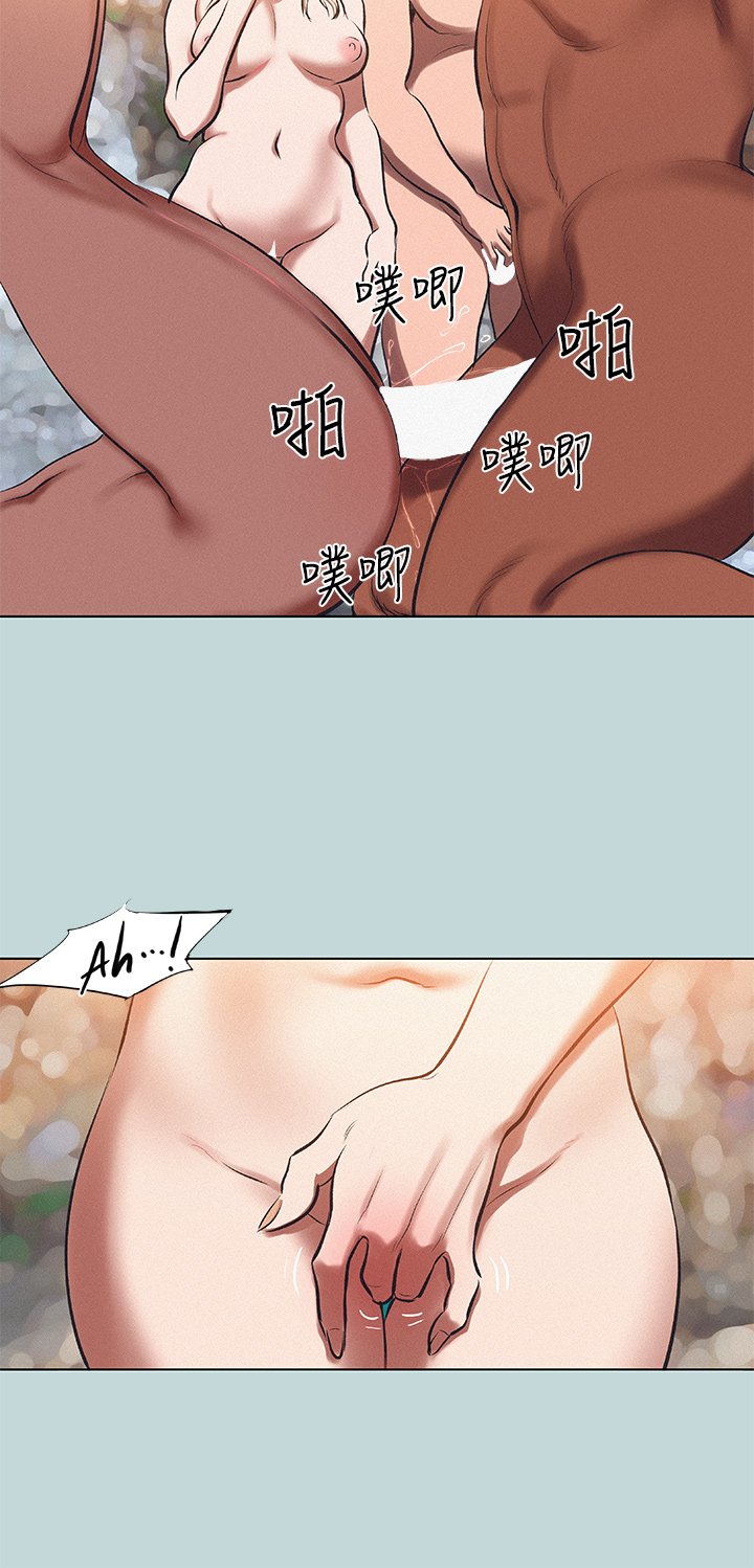 第78话 - 海边活春宫 第 11 页