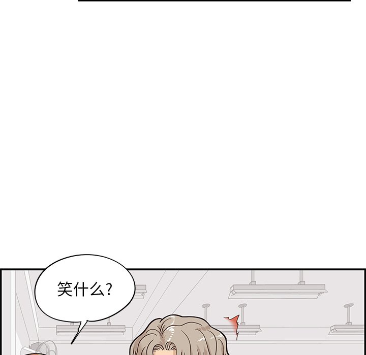 第81话 第 80 页