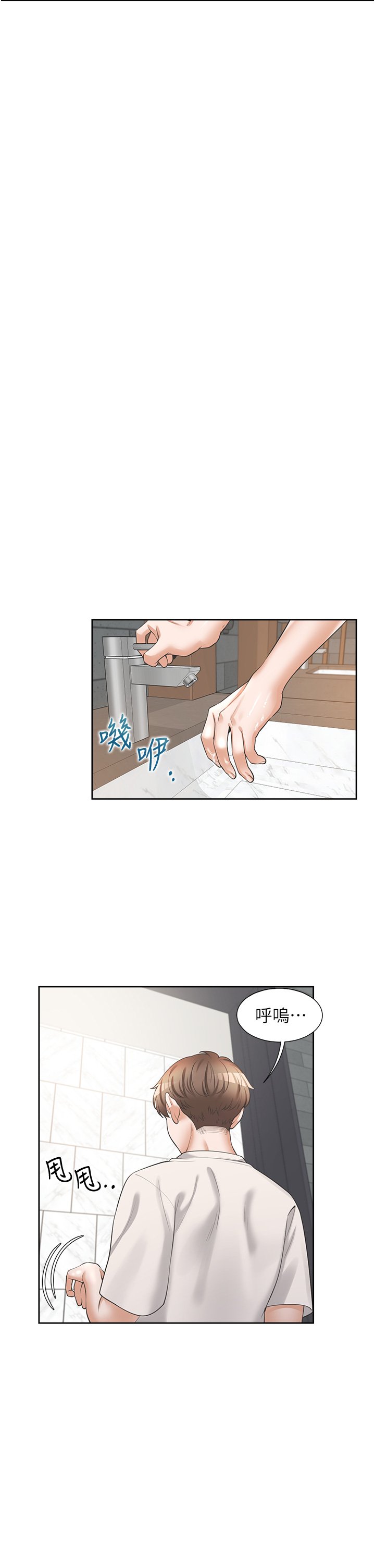 第11话 - 甜美可口的酥胸 第 39 页