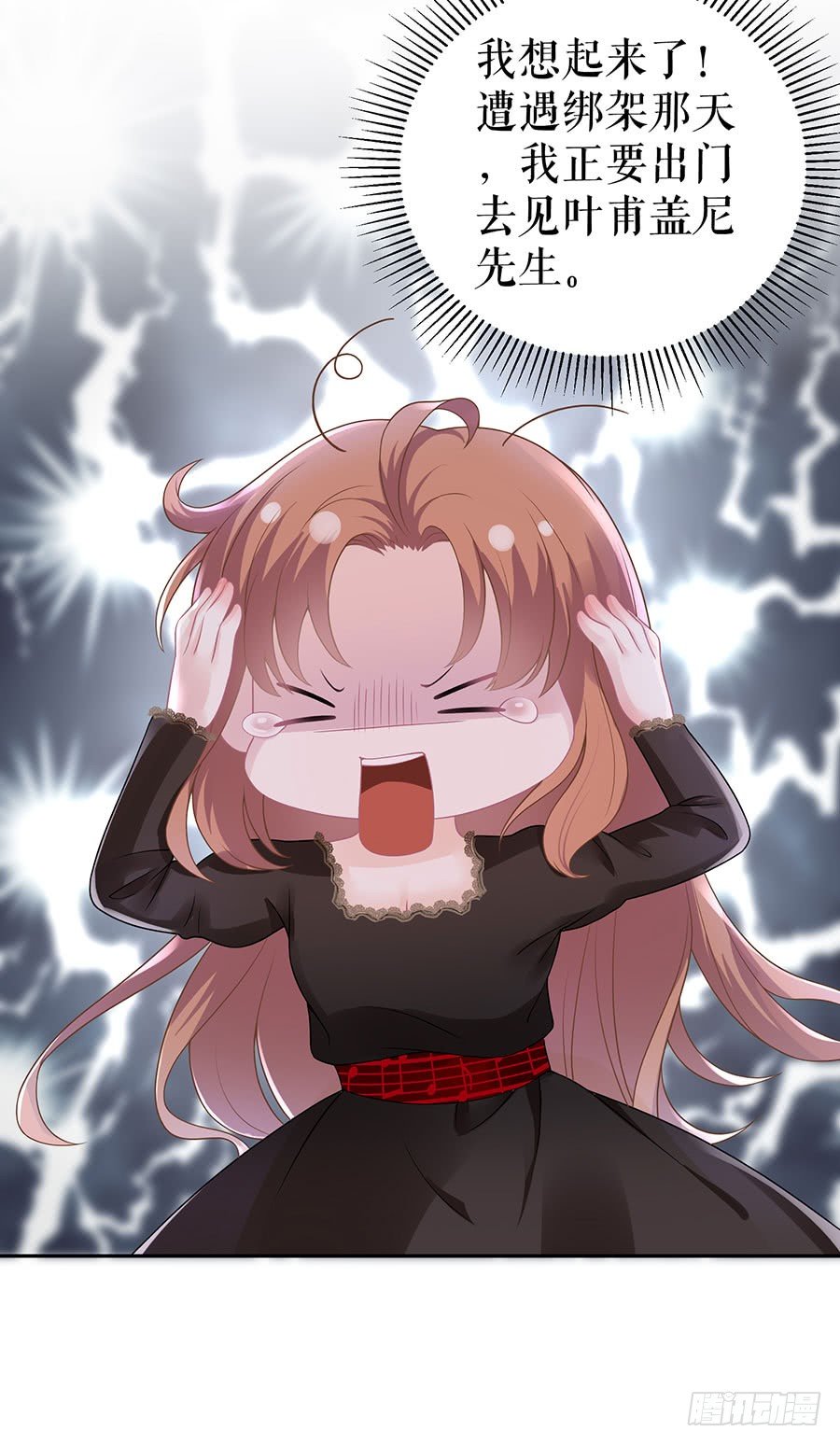 手表 第 8 页