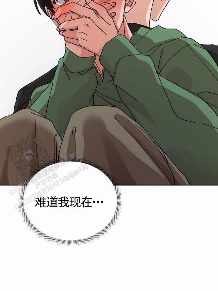 第9话 唯一办法 第 38 页