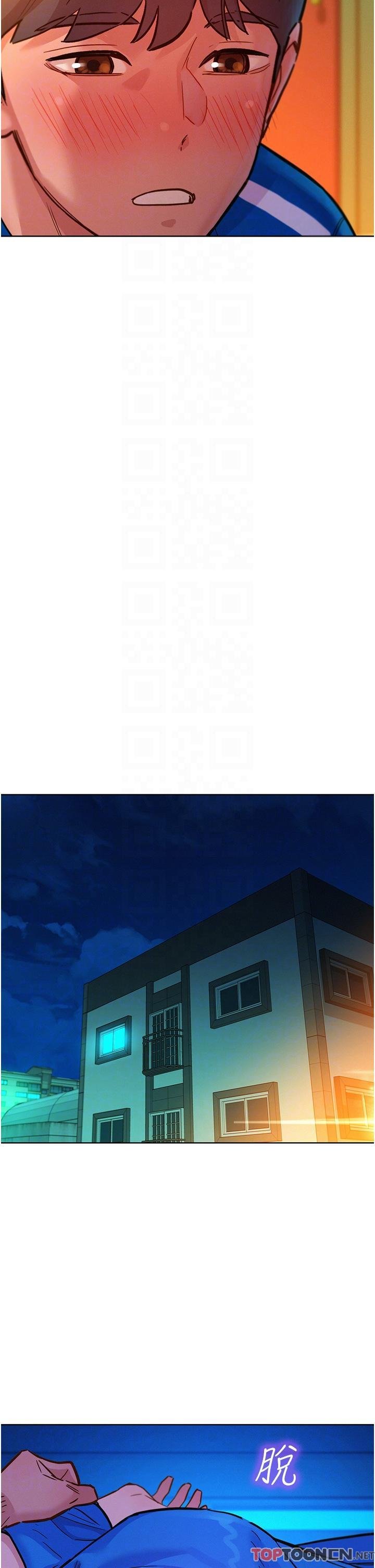 第55话 - 诚实的肉体 第 18 页