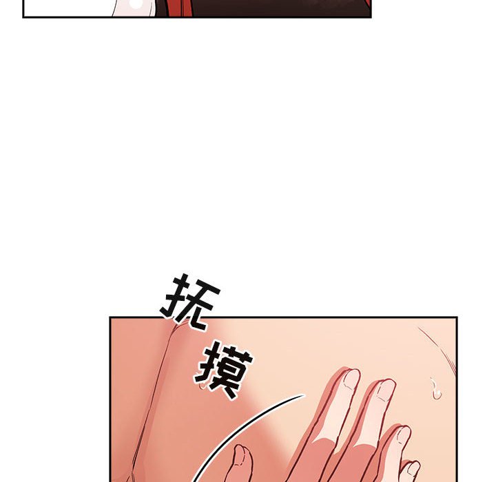第38话 第 24 页