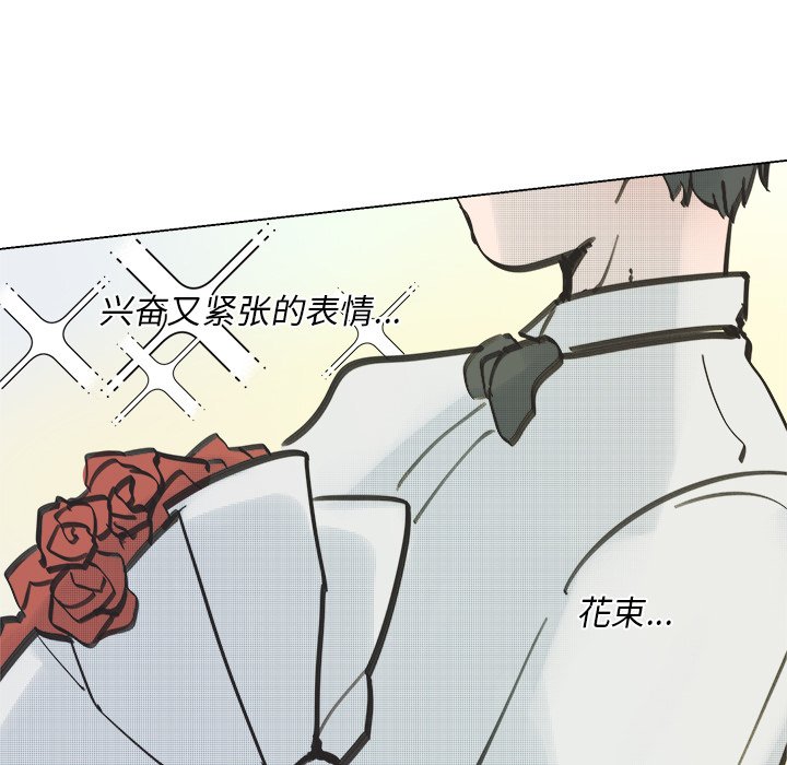 第47话 第 31 页