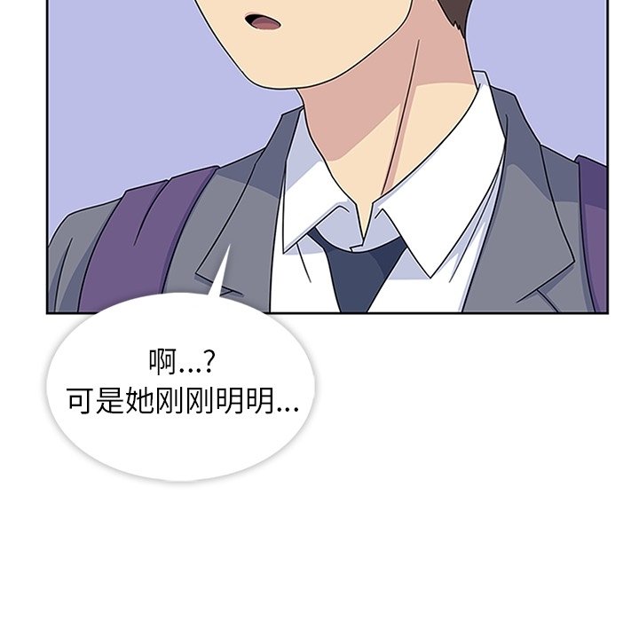 第32话 第 100 页