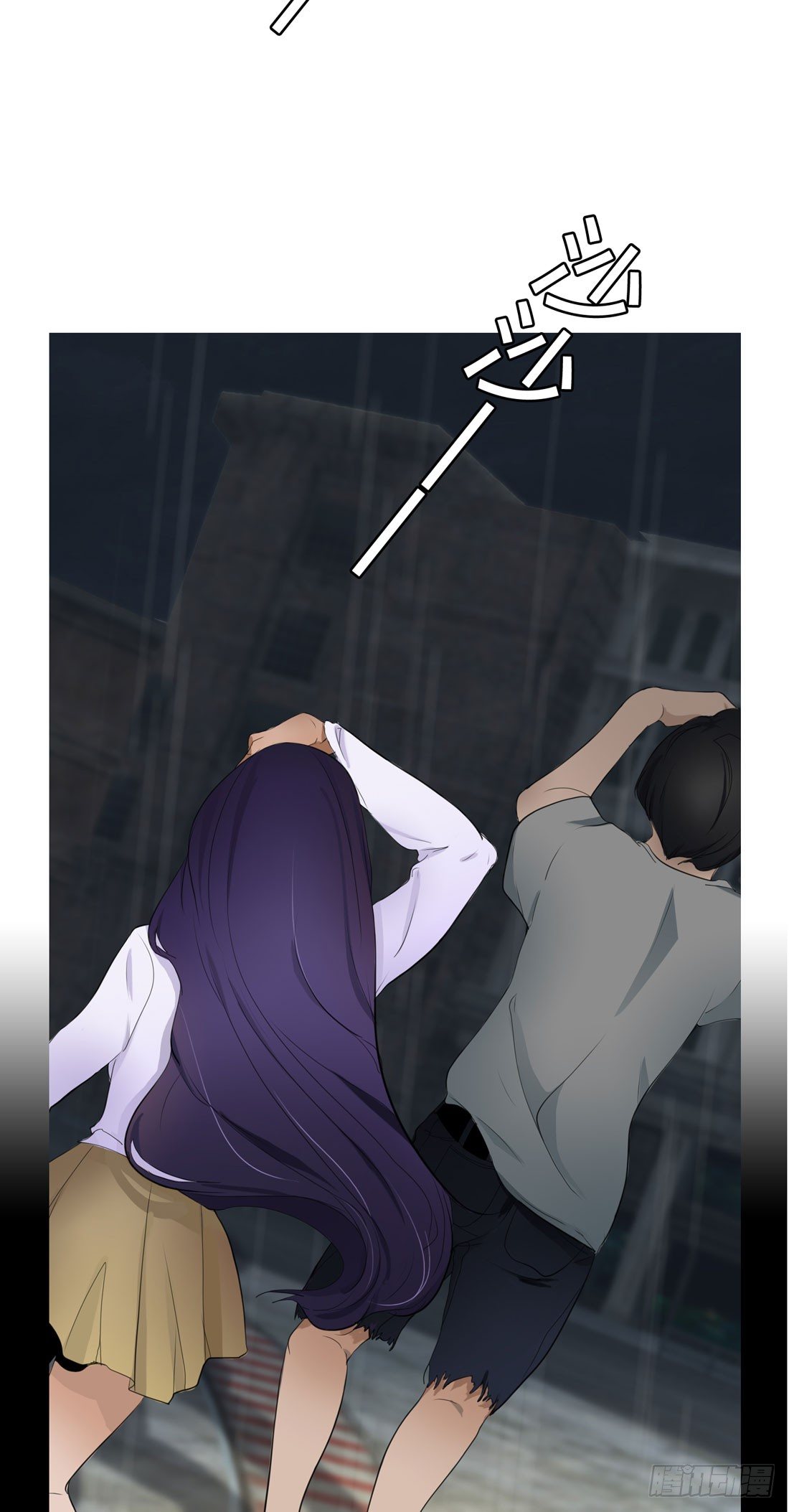 面具怪人 第 9 页