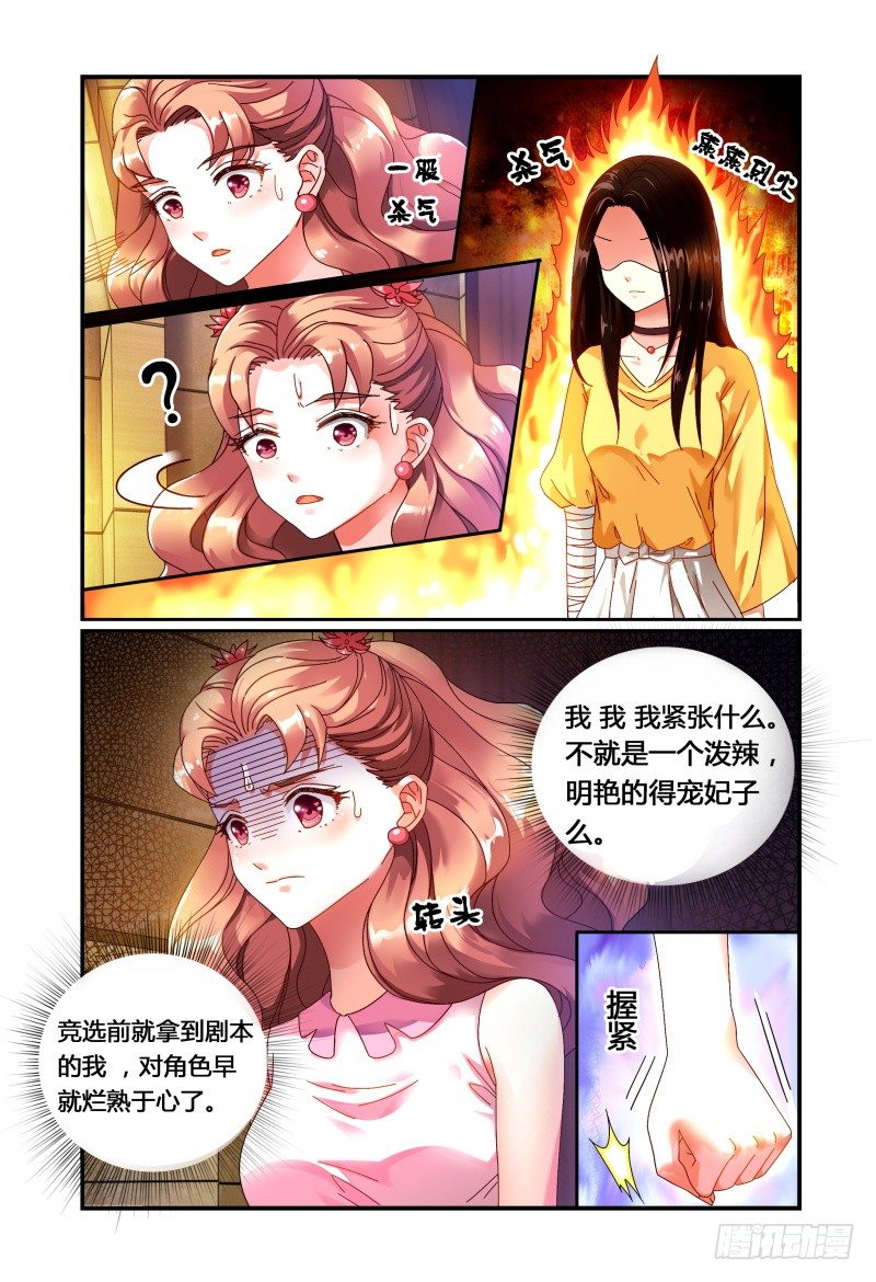 016开始 第 14 页