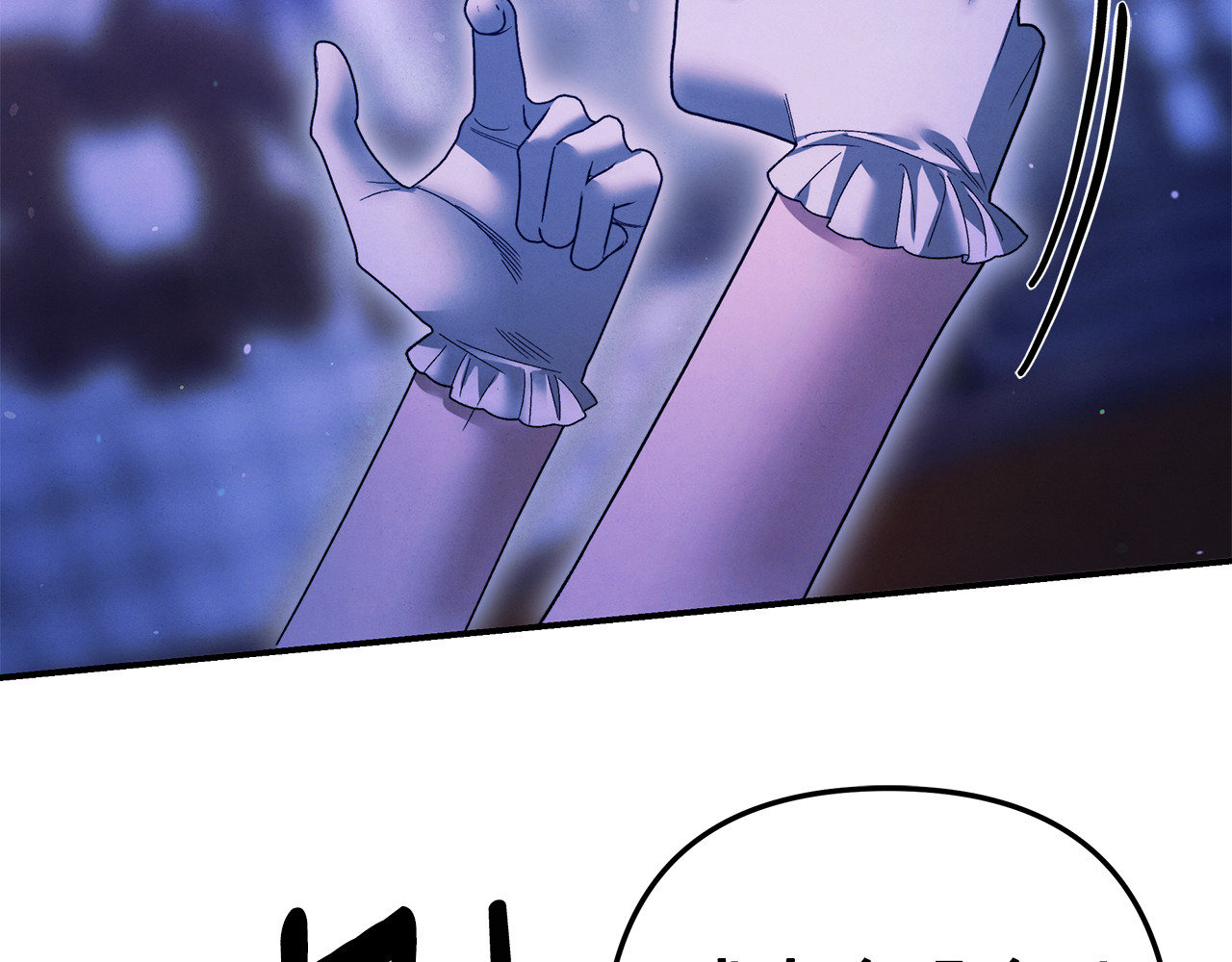 第48话 母女间的秘密 第 38 页