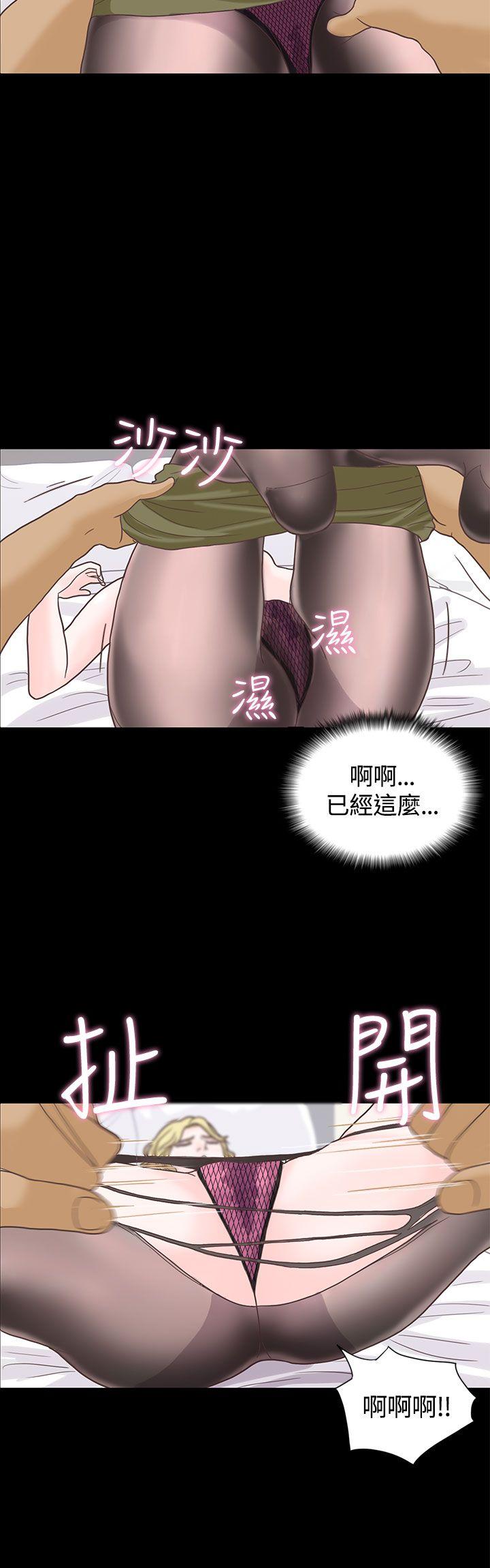 第5话 第 22 页