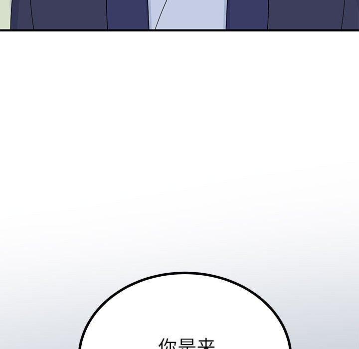 第23话 第 96 页