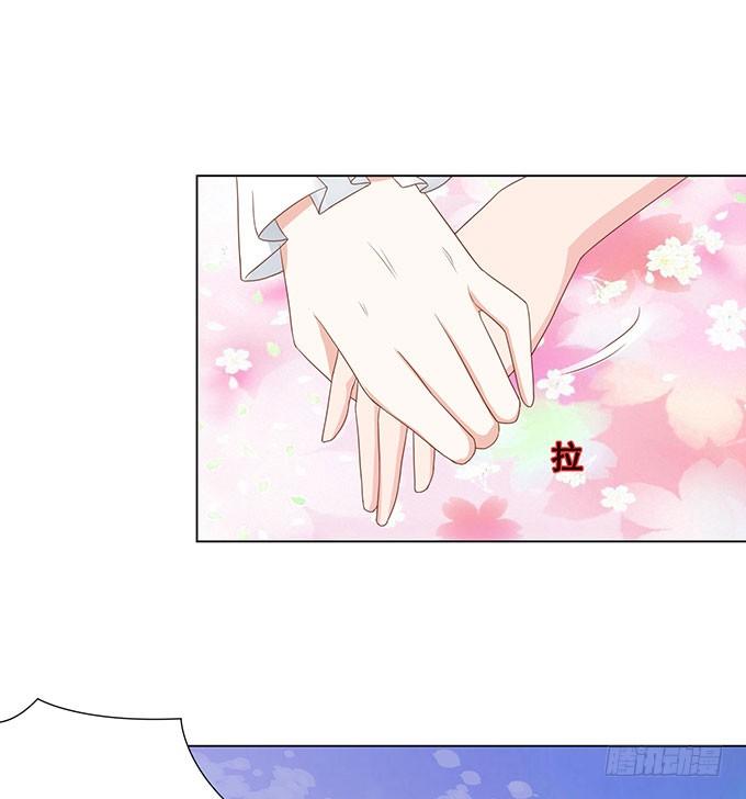 可笑的甜蜜回忆 第 26 页