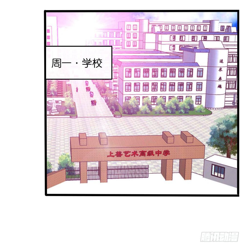 25、暗黑耳语 第 14 页