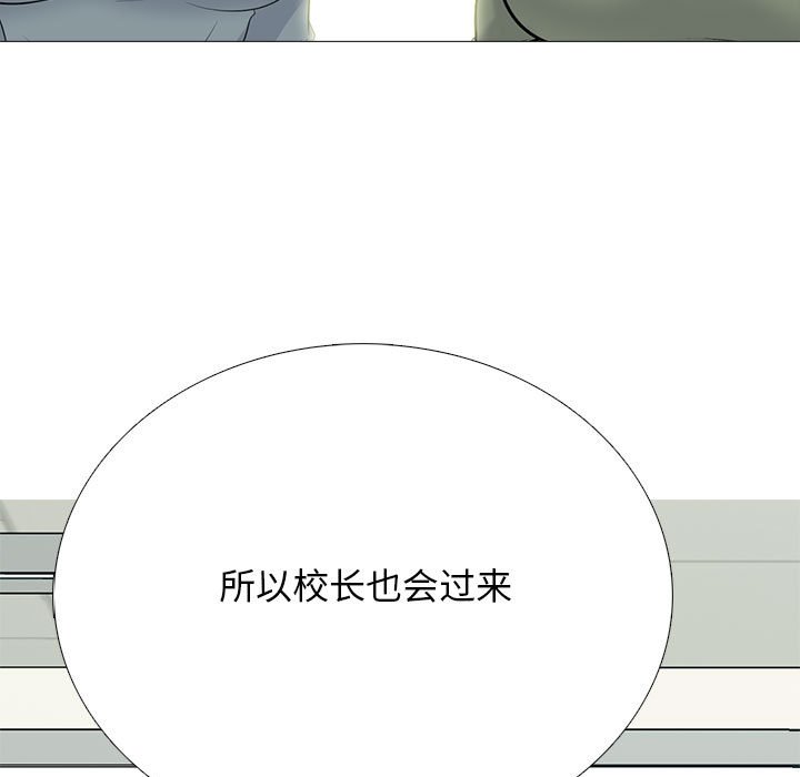 第129话 第 127 页