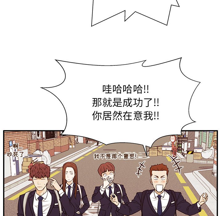 第30话 第 27 页