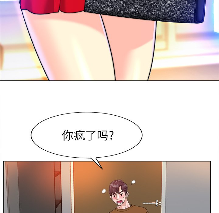 第36话 第 102 页