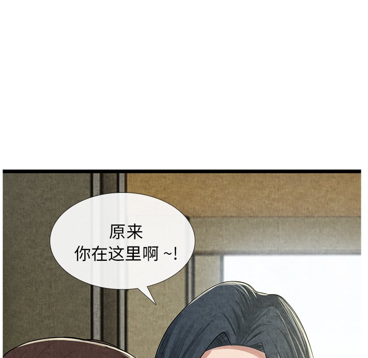 第11话 第 90 页