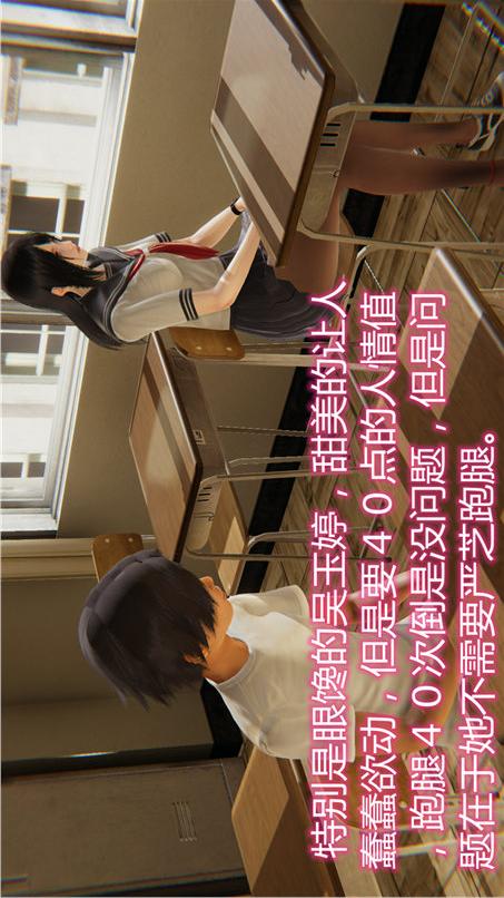 第11话 第 6 页