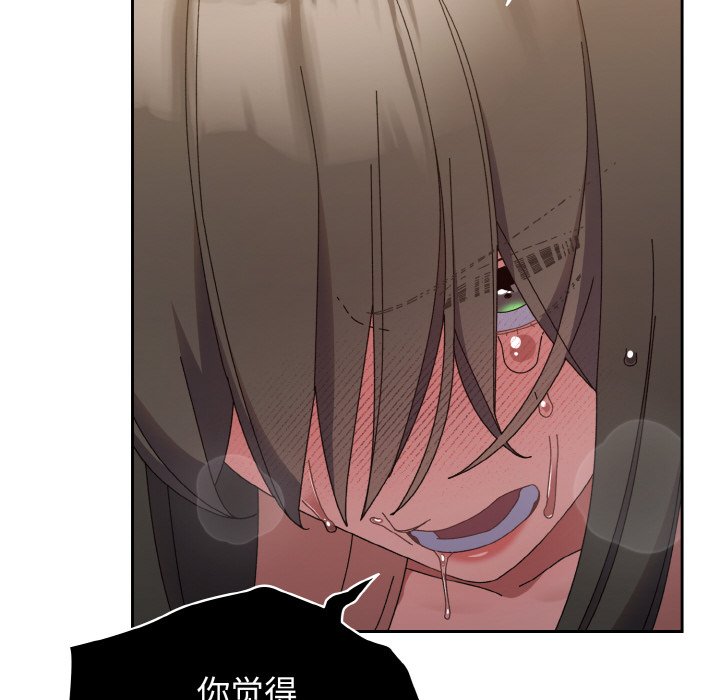 第41话 第 142 页