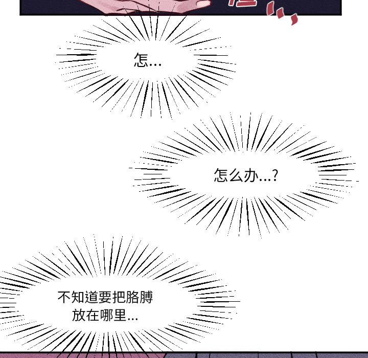 第14话 第 31 页
