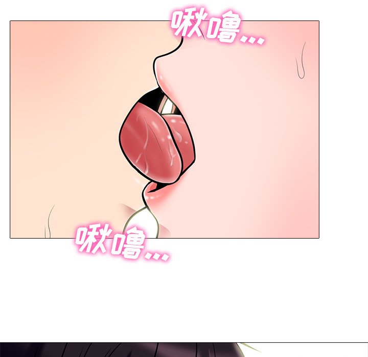 第82话 第 23 页