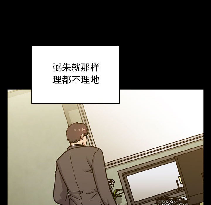 第32话 第 58 页