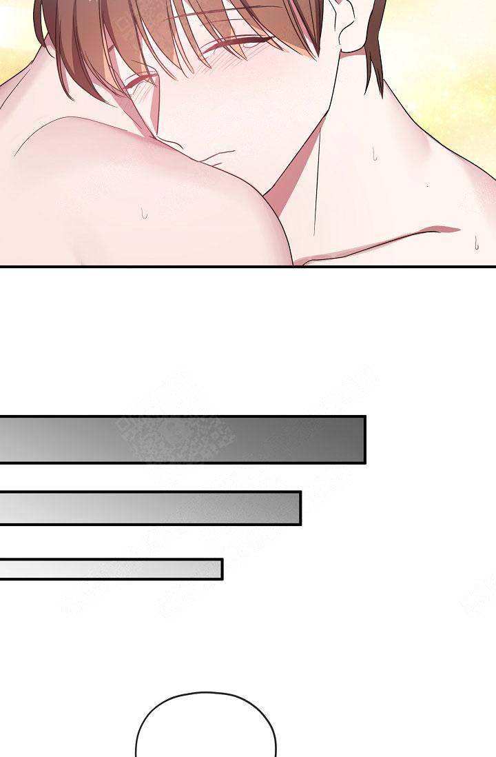 第69话 第69话 第 13 页