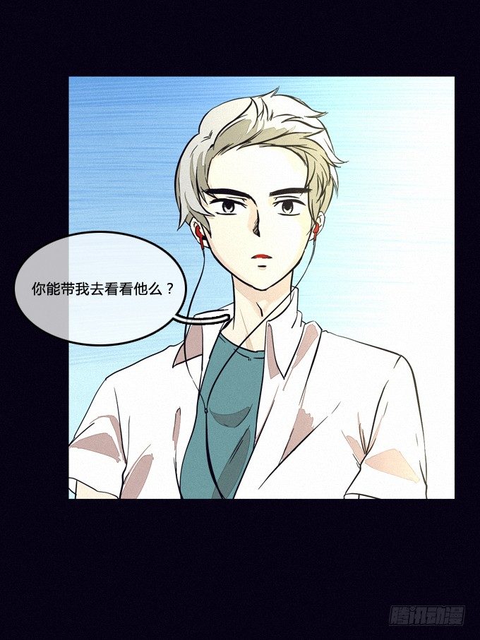 隐情 第 24 页