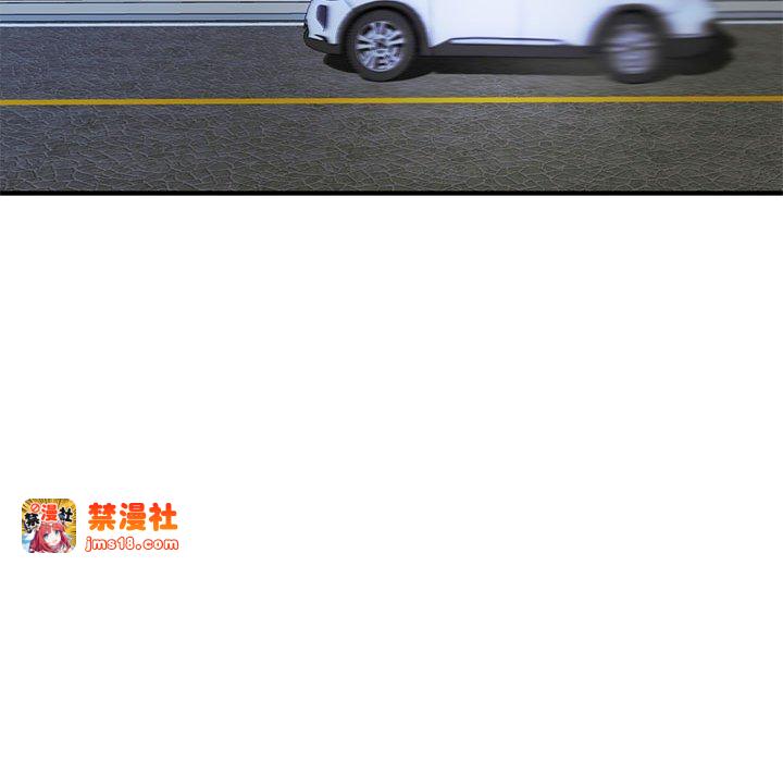 第30话 第 95 页