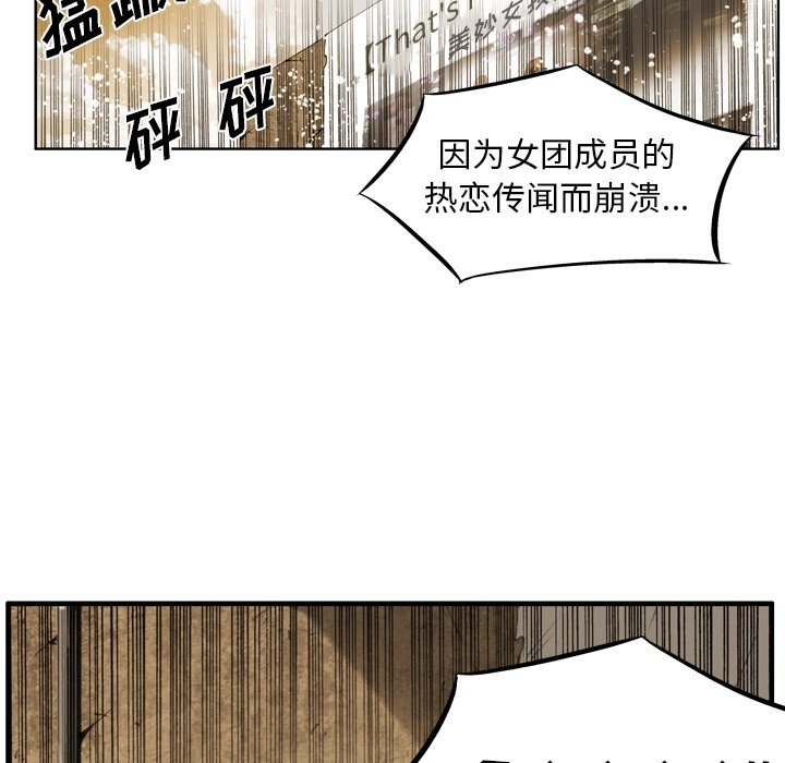 第59话 第 34 页