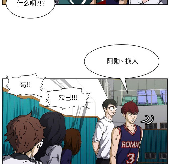 第68话 第 61 页
