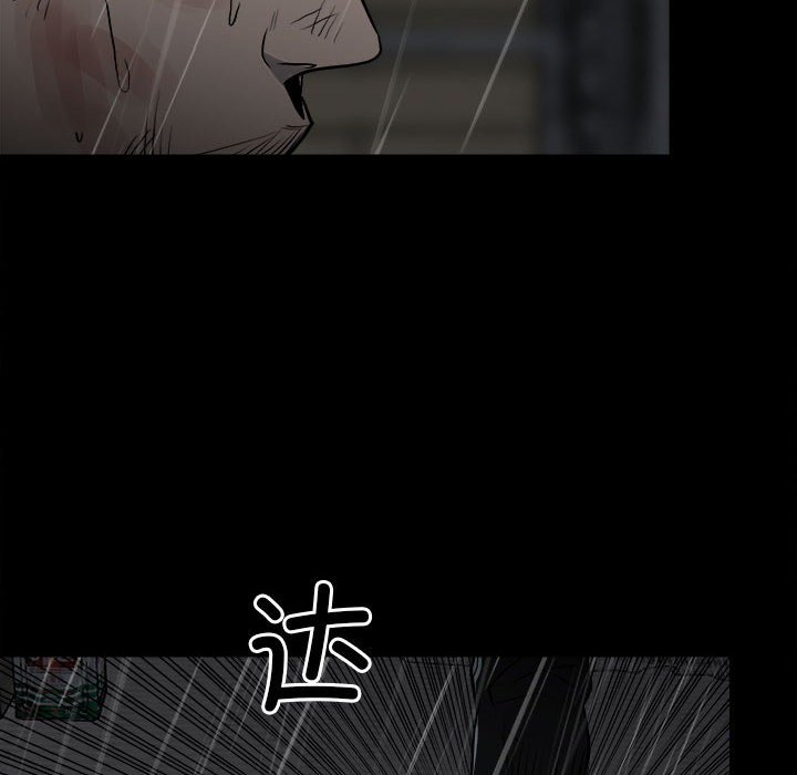 第122话 第 125 页