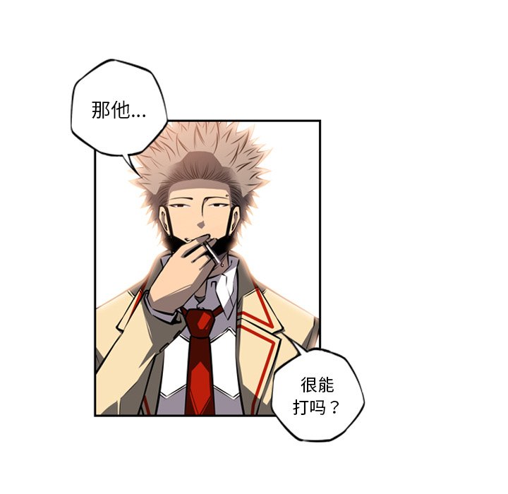 第23话 第 7 页