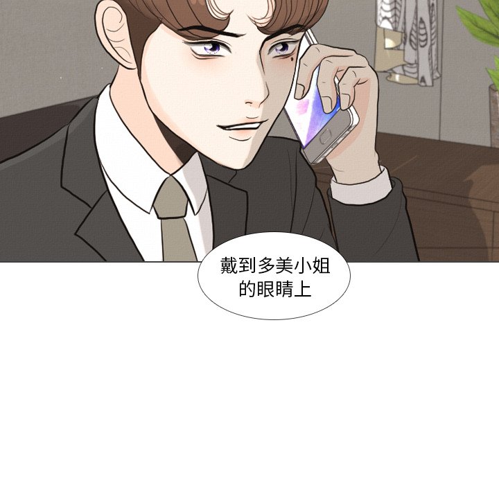 第36话 第 24 页