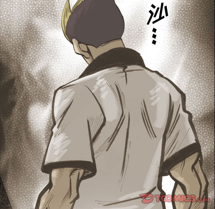 第 78 话 第 58 页