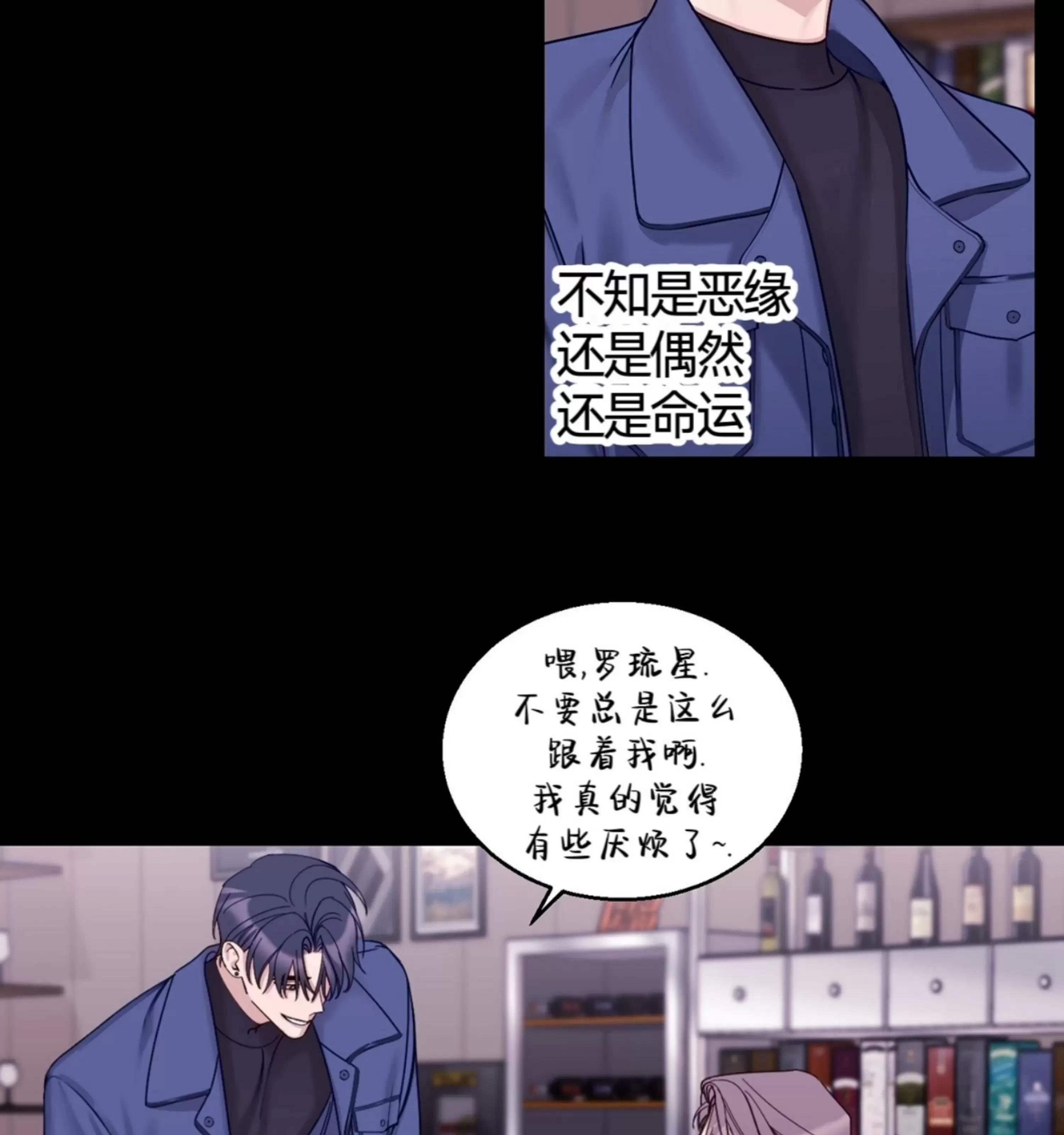 第18话 第 8 页