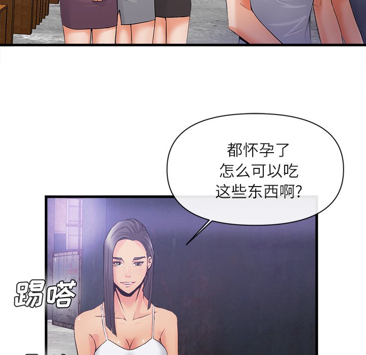 第35话 第 36 页