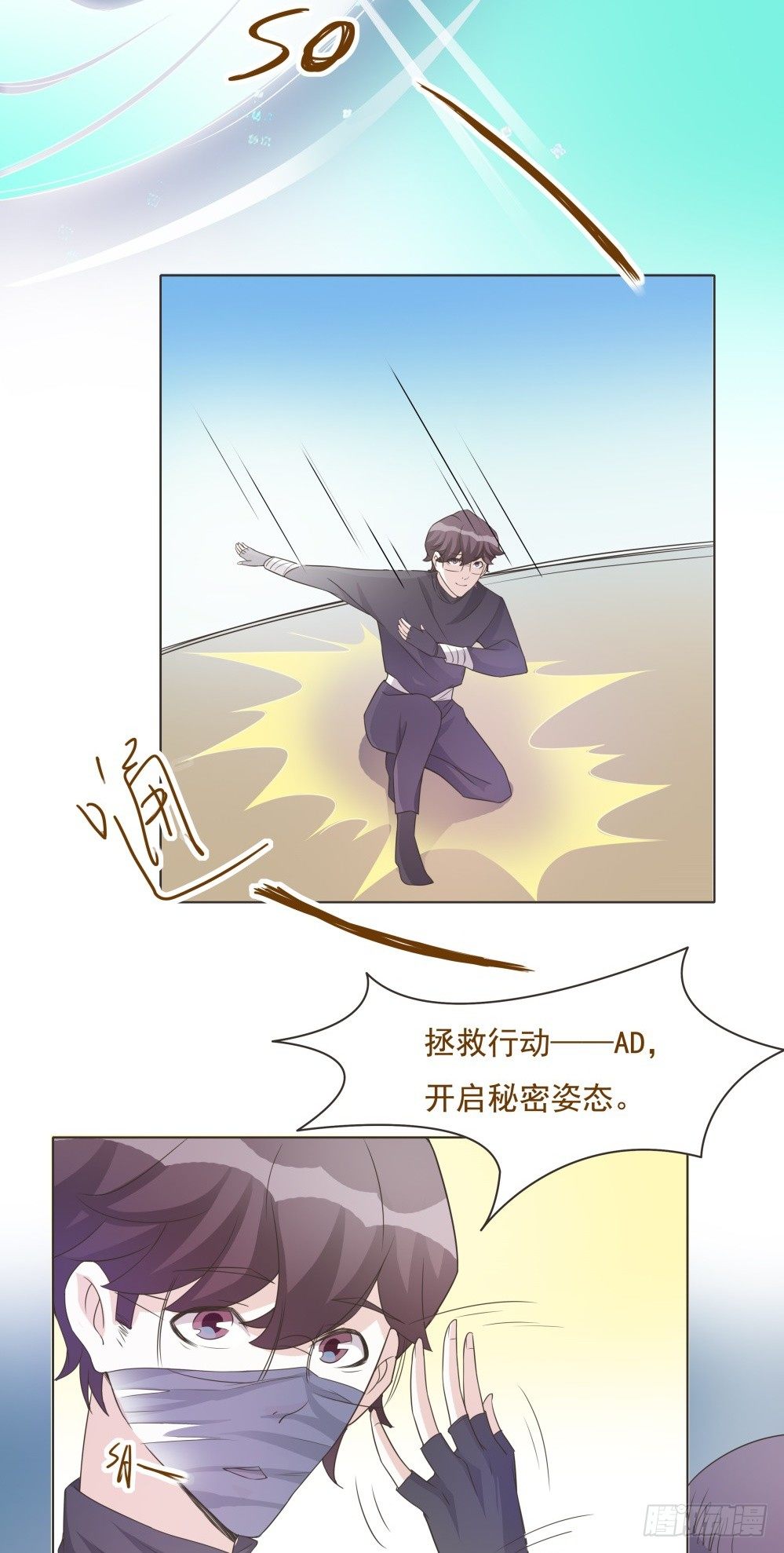 第42话 第 10 页