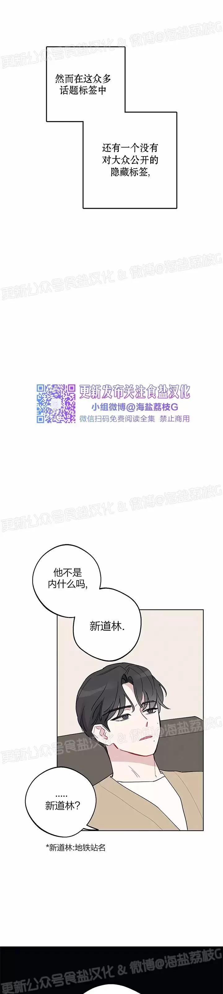 第01话 第 6 页