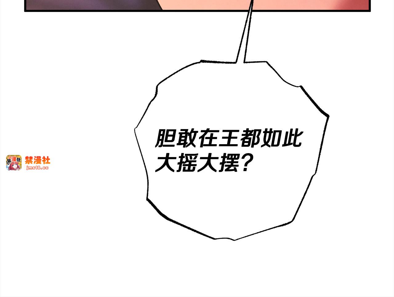 第14话 宣誓主权 第 171 页