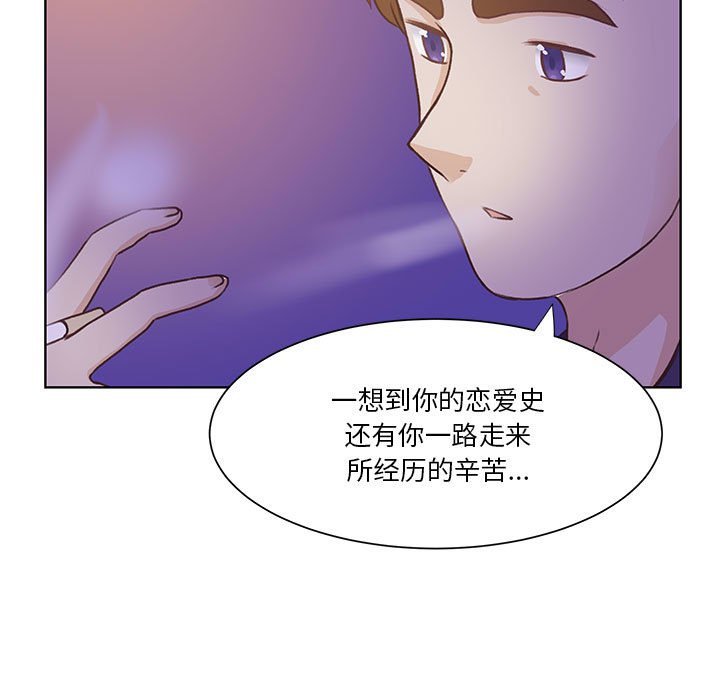 第57话 第 89 页