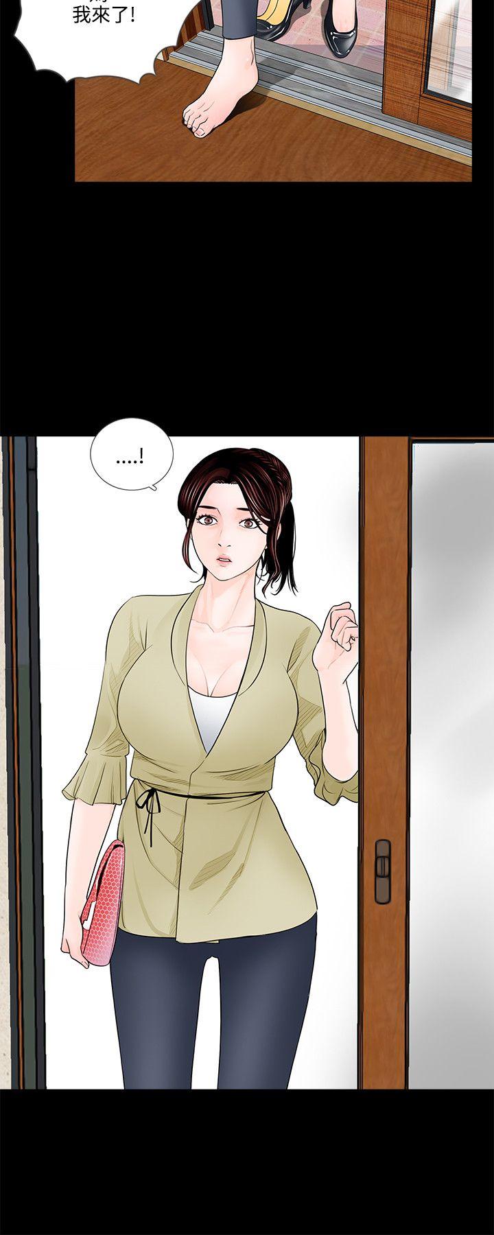 第1话 第 22 页