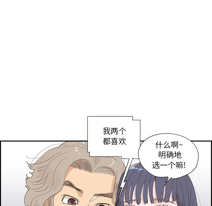 第148话 第 33 页
