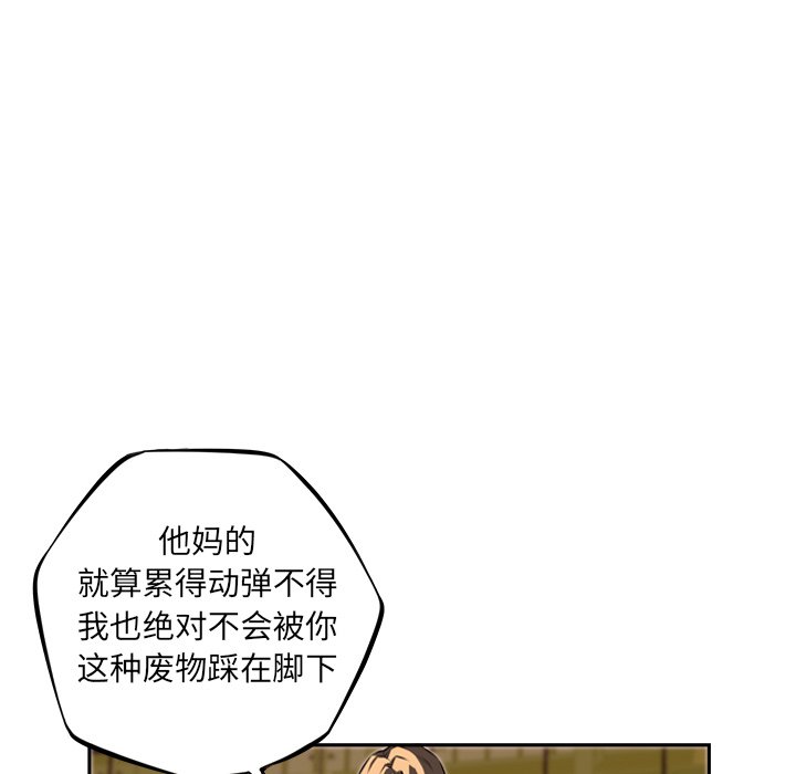 第63话 第 60 页