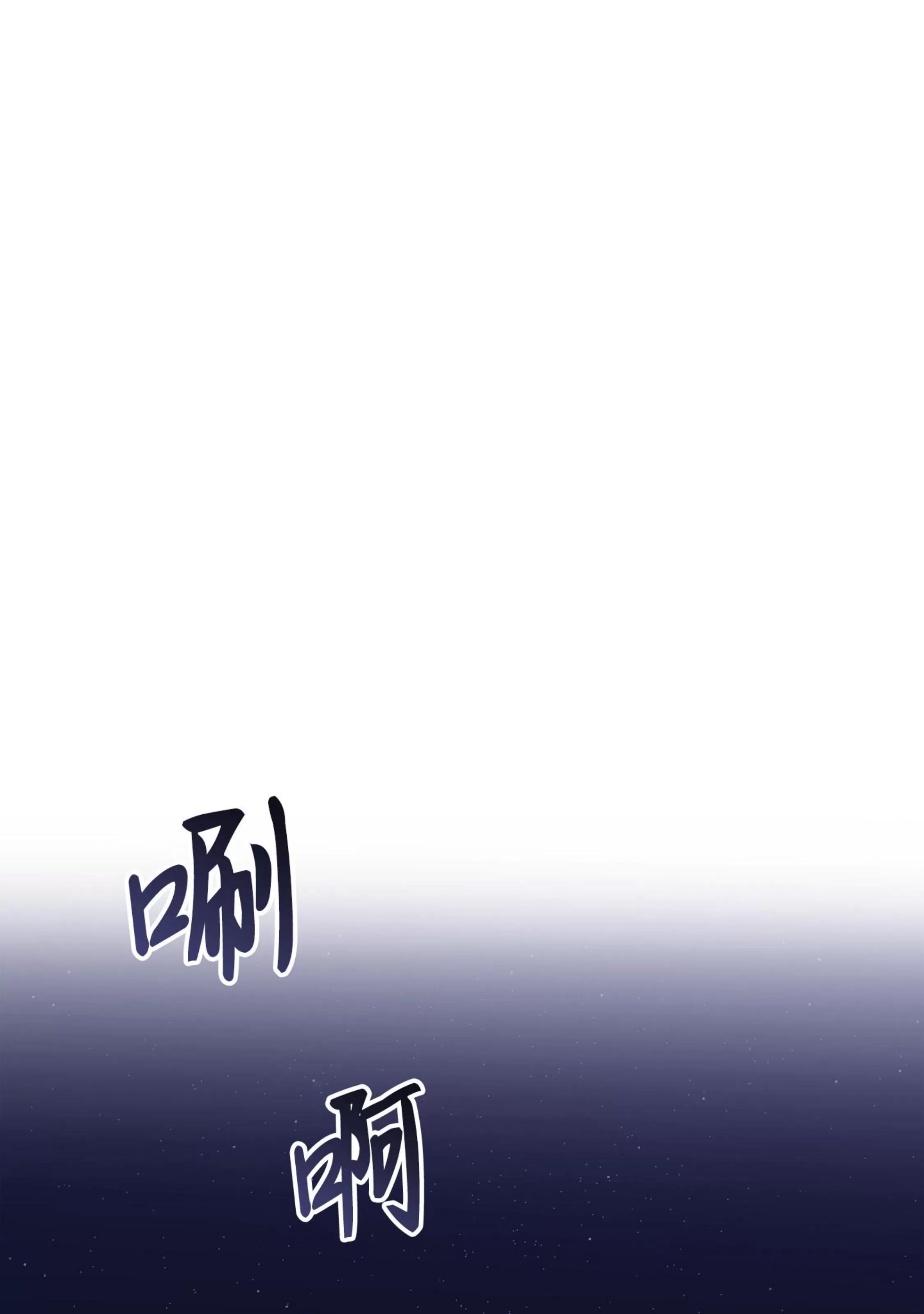 第26话 第 8 页